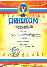 Сканировать10014.JPG