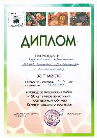 fe7589308ac43819e05f8c937858fd51.JPG