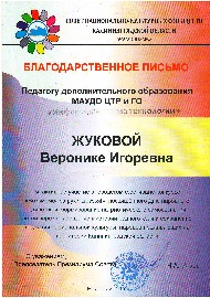 2016 (10).JPG
