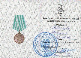 Сканировать10001.JPG
