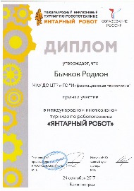 2017 (16).jpg