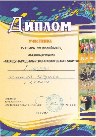 Сканировать10011.JPG
