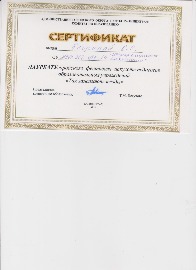 Так зажигают звезды 2015 001.jpg