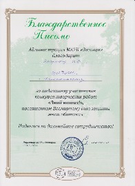 зоопарк 001.jpg