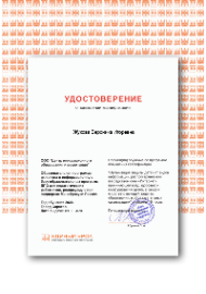 ПК2