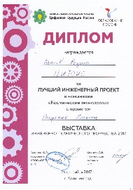 2017 (3).JPG