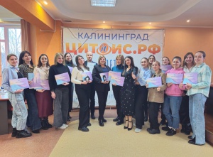 Семинар-тренинг для молодых специалистов Калининградской области "День с заботой о себе"
