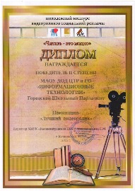 читать это модно