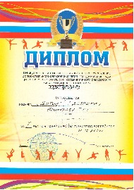 Сканировать10015.JPG