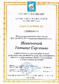 Сканировать10003.JPG