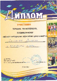 Сканировать10018.JPG