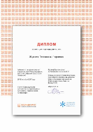 Certificate (1)