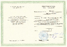 Сканировать10006.JPG