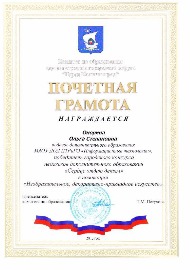 Сердце...