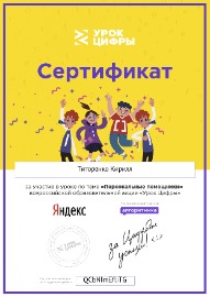 certificate (4)_page-0001.jpg
