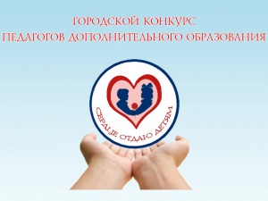 Поздравляем нашего педагога!