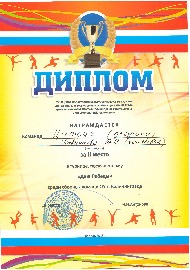 Сканировать10013.JPG