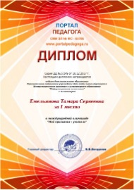 183864 (Средний).jpeg