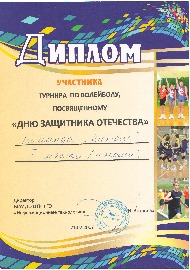Сканировать10010.JPG