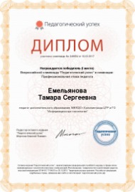 4cd6a5_a831d6ebf5404822831df4974f215fe8-mv2 (Средний).jpg