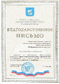 Сканировать10011.JPG
