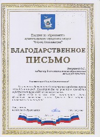 В гостях у сказки 2014 001.jpg