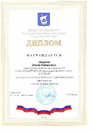 Сердце отдаю..
