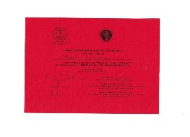 Сертификат Кохан