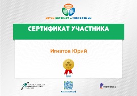 Ревали