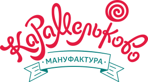 Мануфактура "Карамельково" 
