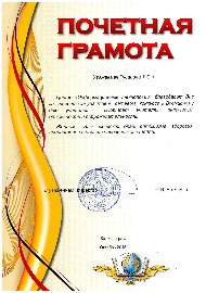 doc00157020171227153500-001.jpg