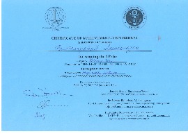 1 место в гор.конкурсе, Расторгуева А.