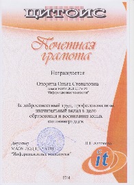 2014 Центр 001.jpg