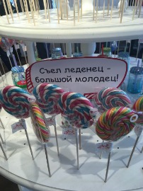 IMG_3678 (Средний).JPG
