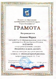 2016.JPG