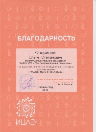 ИЦАЭ