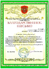 doc00156820171227153336-001.jpg