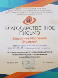 изображение_viber_2020-03-25_22-39-38.jpg
