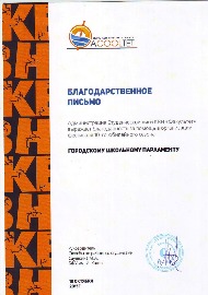 бфу