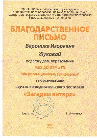 2017 (10).JPG