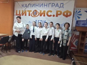 Интеллектуально-познавательная игра "Хотим всё знать" среди 4 классов, посвященная Народному единству 