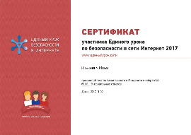 илья