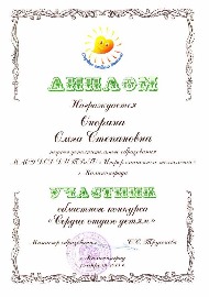 сердце обл.