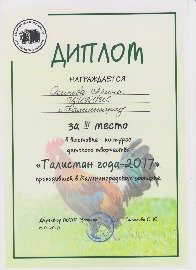 549d2350bf4324f587ba293593a067dd.jpg