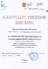 2017 (6).JPG