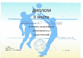 Сканировать10006.JPG