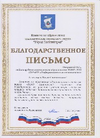 Сердце жюри 2015 001.jpg
