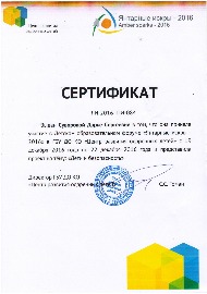 яи
