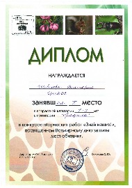 Сканировать10001.JPG