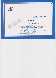 обучение 2014 001.jpg